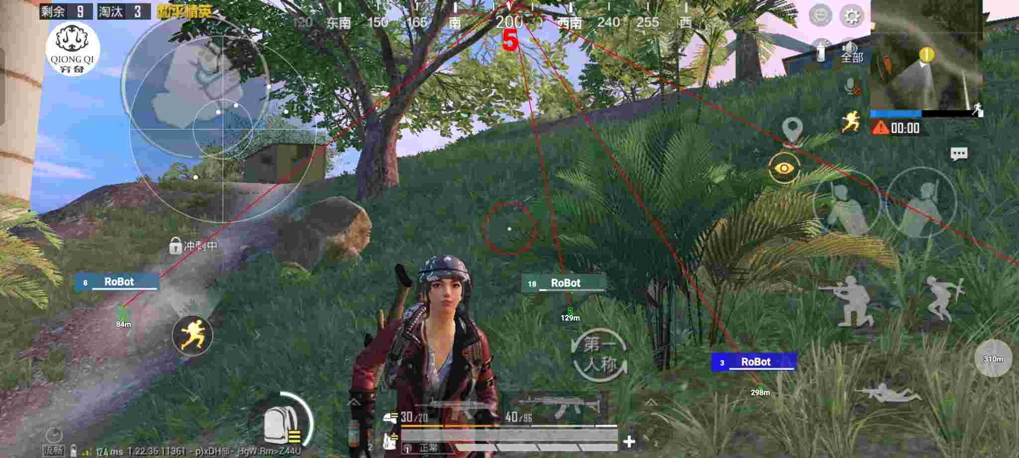 和平精英穷奇直装 - 和平发卡网大全辅助预览图